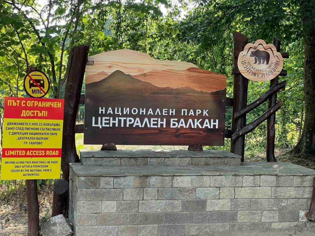 Villa Комплекс Омайник Kalofer Exterior foto